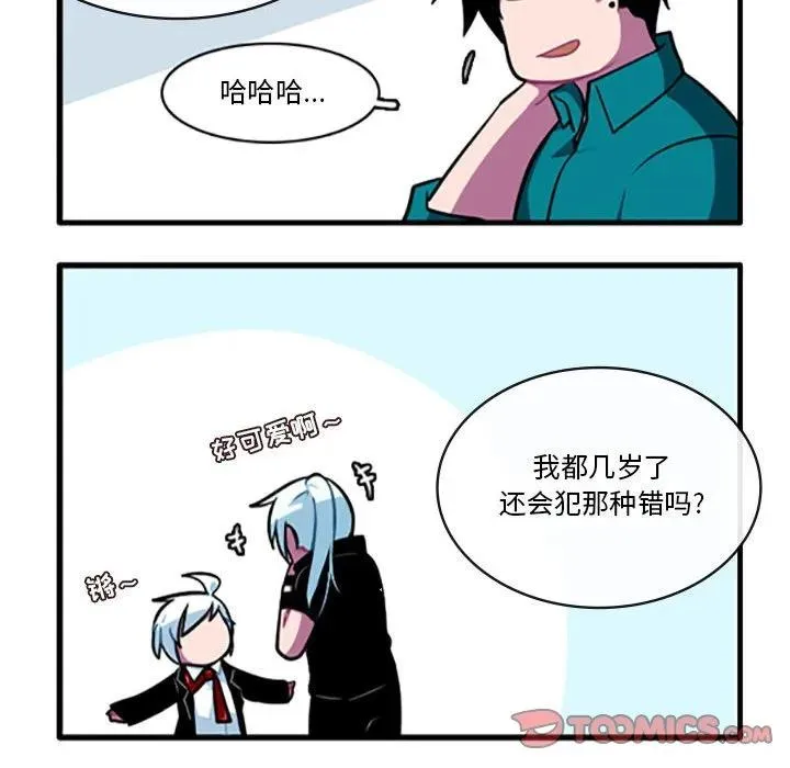 106 第26页