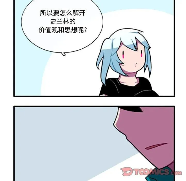 106 第32页