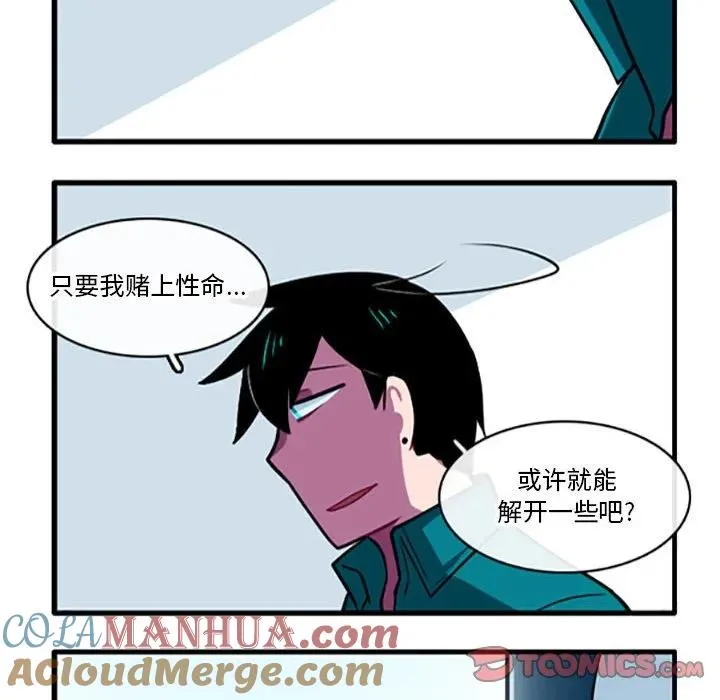 106 第33页