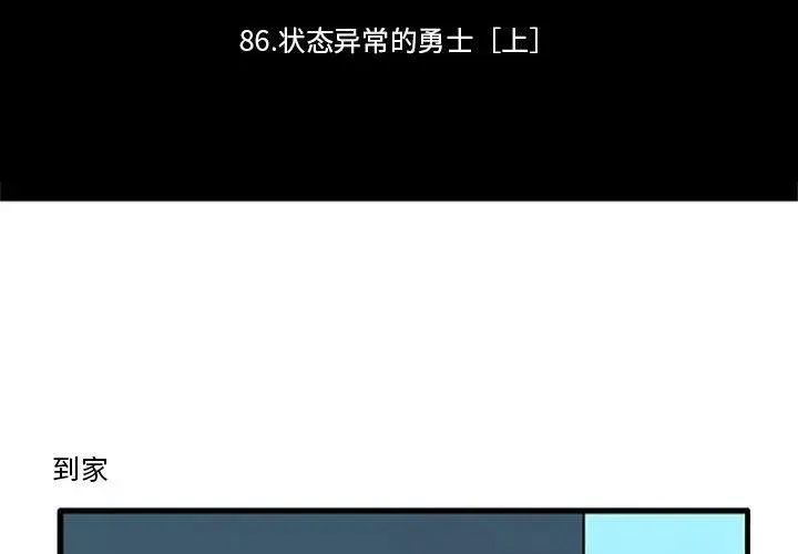 107 第2页