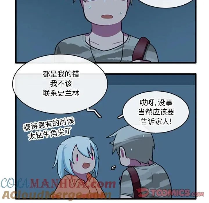 107 第7页