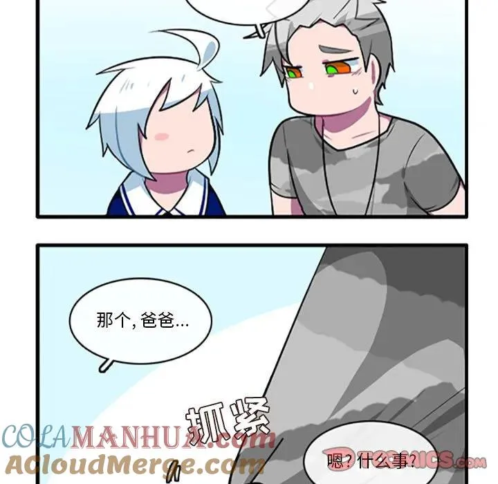 107 第17页