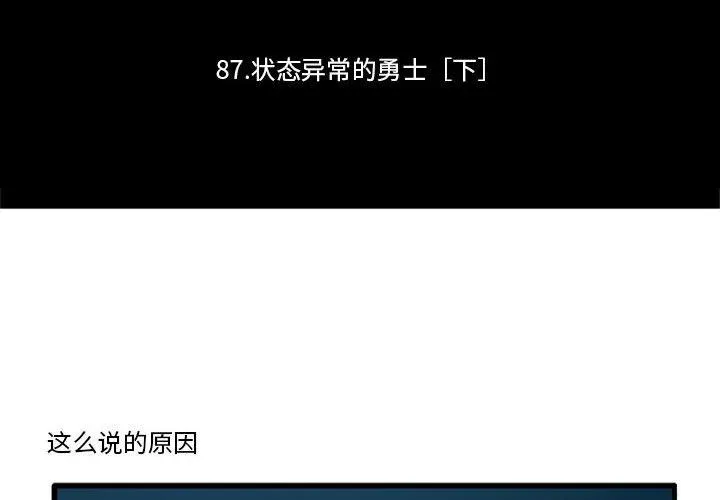108 第2页