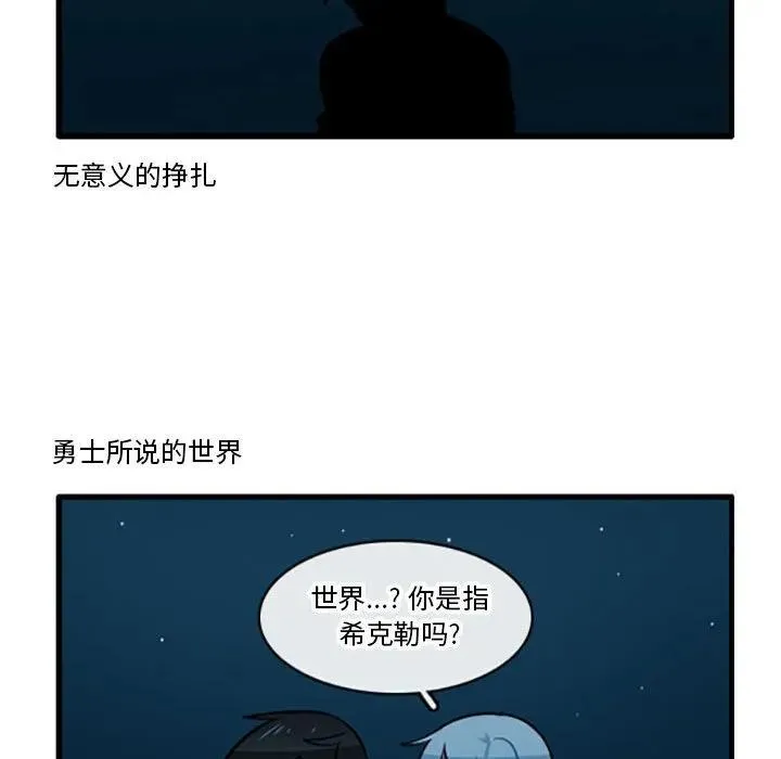 108 第6页