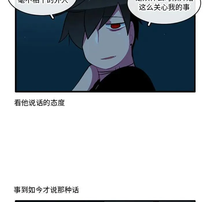 108 第12页