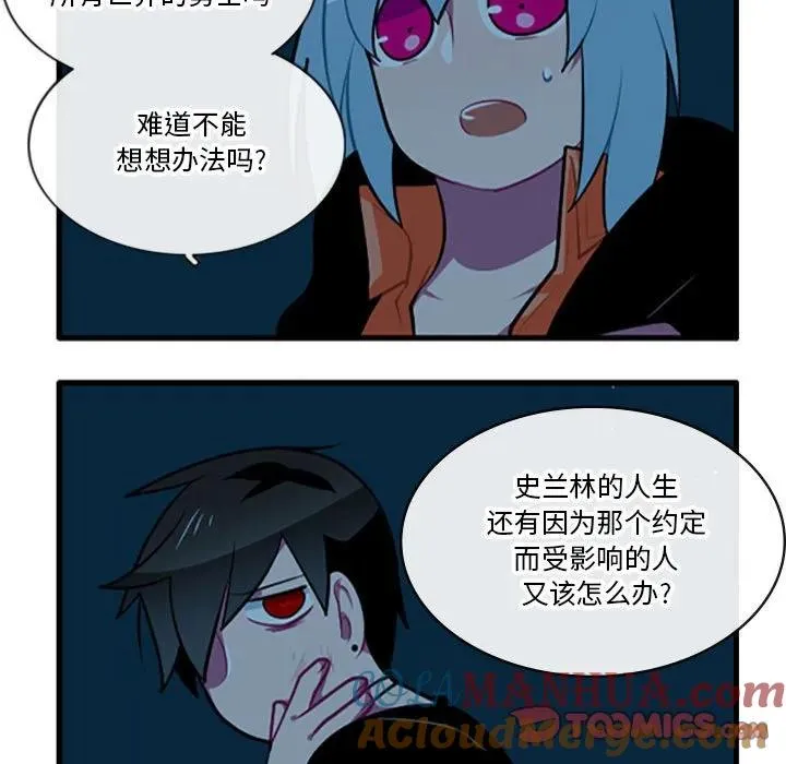 108 第17页
