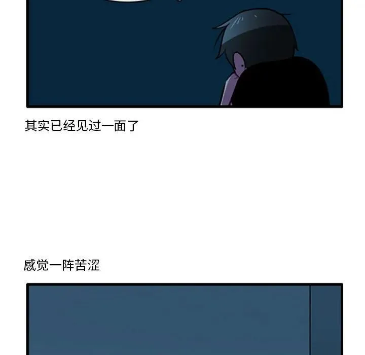 108 第28页