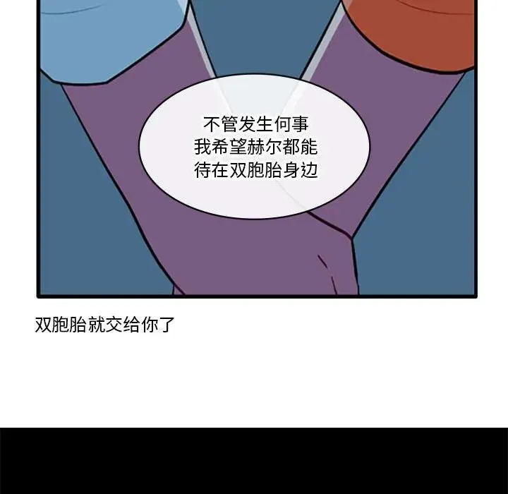 108 第34页