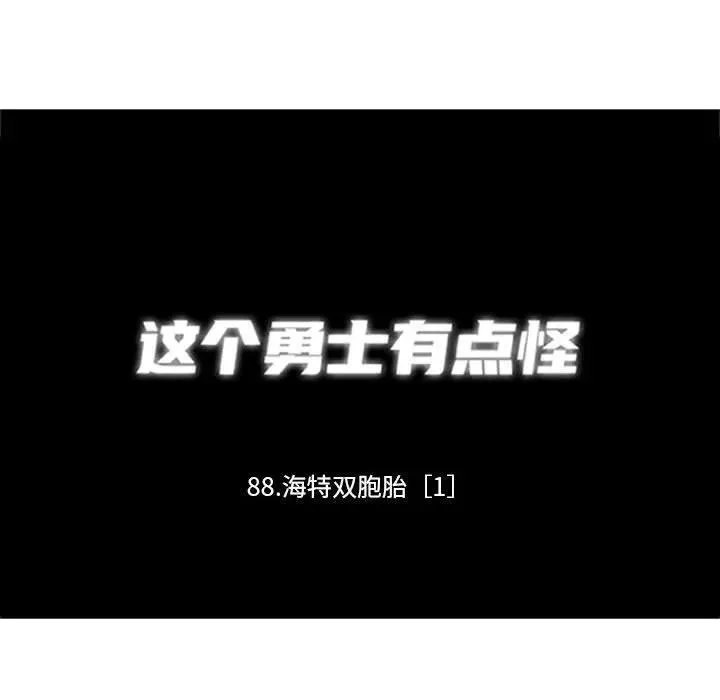 109 第10页
