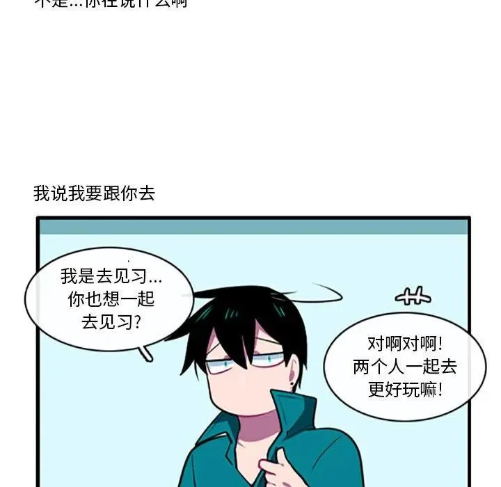 109 第14页