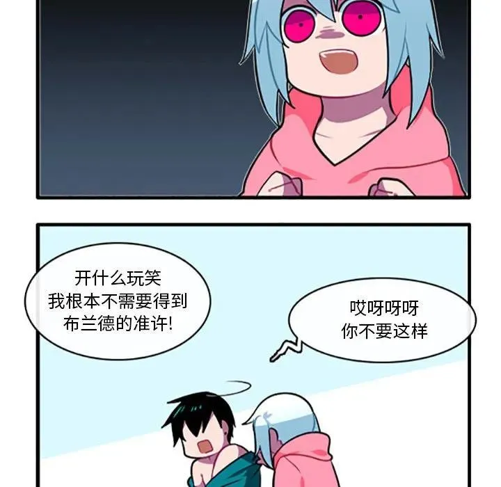 109 第16页