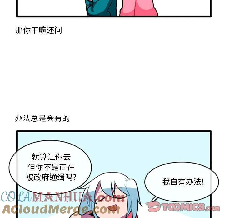 109 第17页
