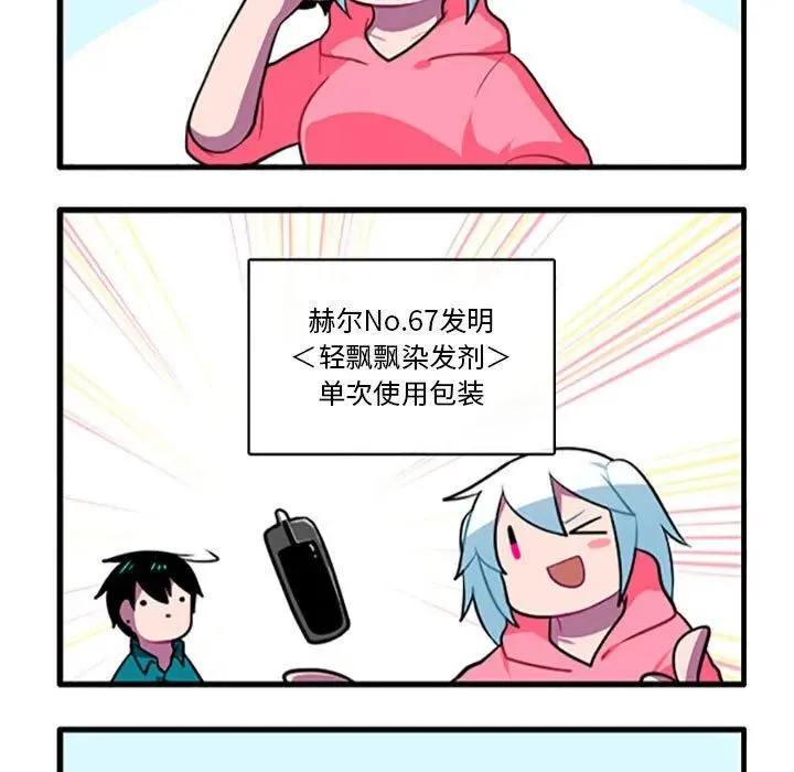 109 第18页