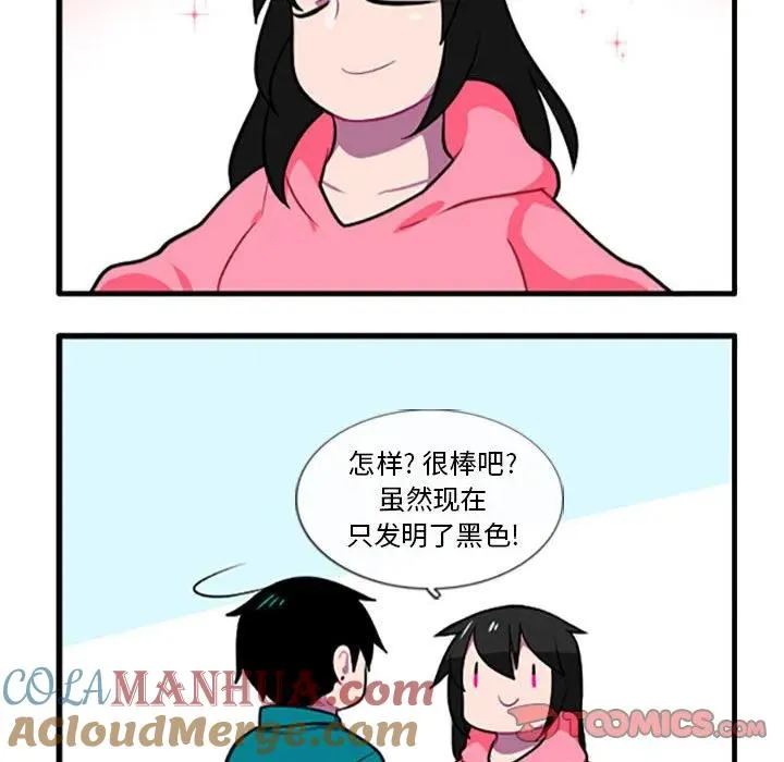 109 第21页