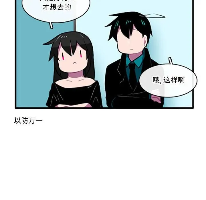 109 第26页