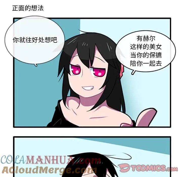 109 第27页