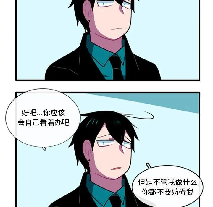 109 第28页