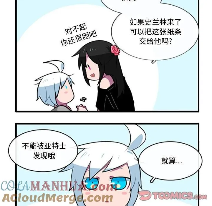 109 第31页