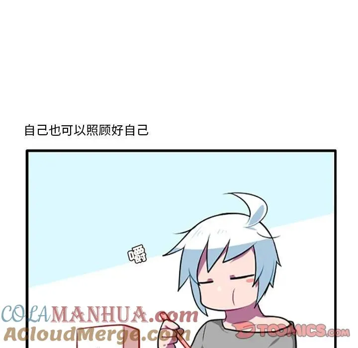109 第33页