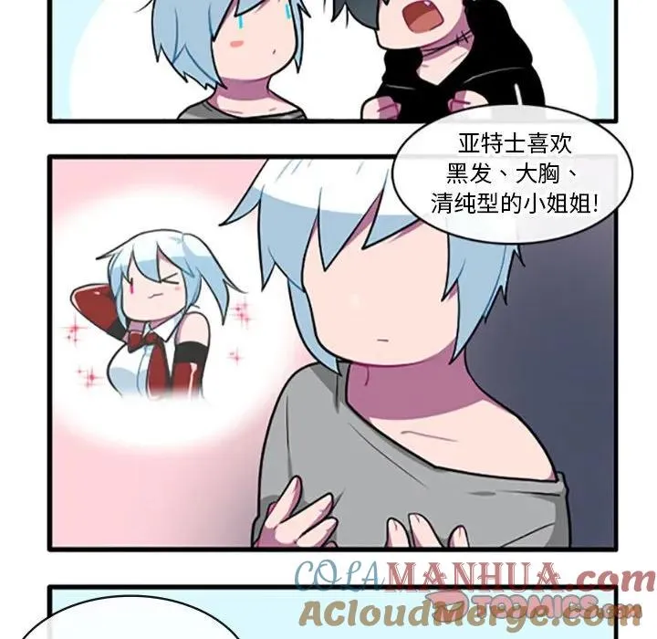 109 第37页