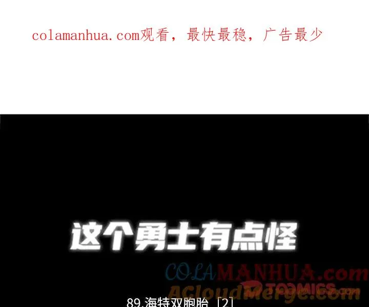 110 第1页