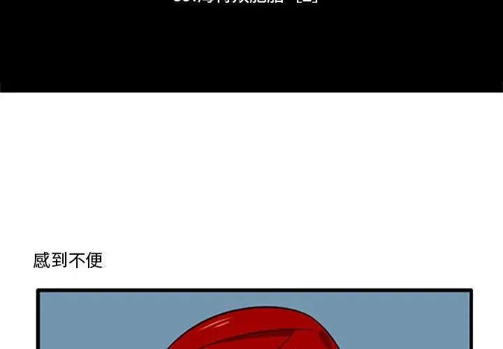 110 第2页