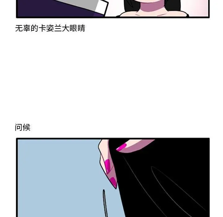 110 第6页