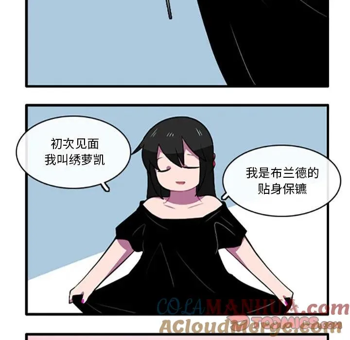 110 第7页
