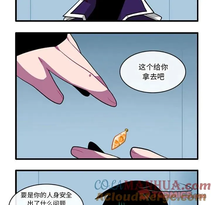 110 第11页