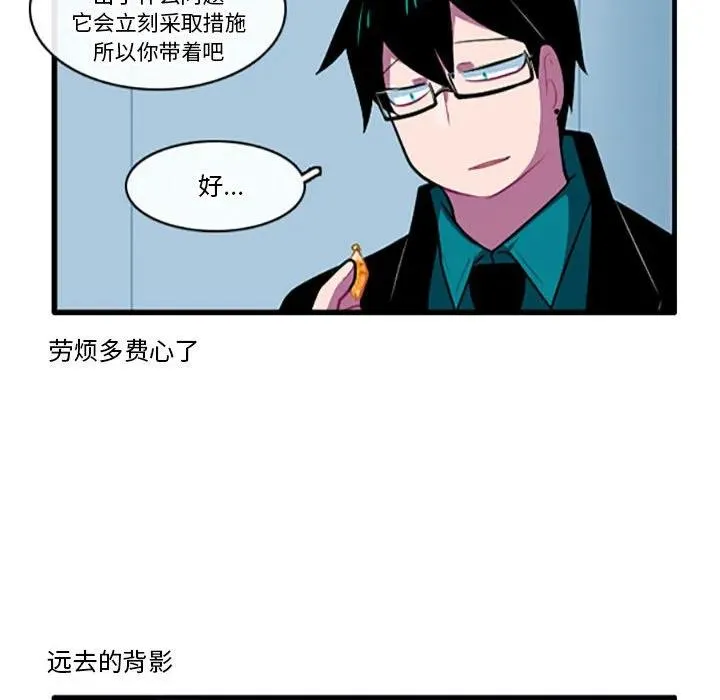 110 第12页