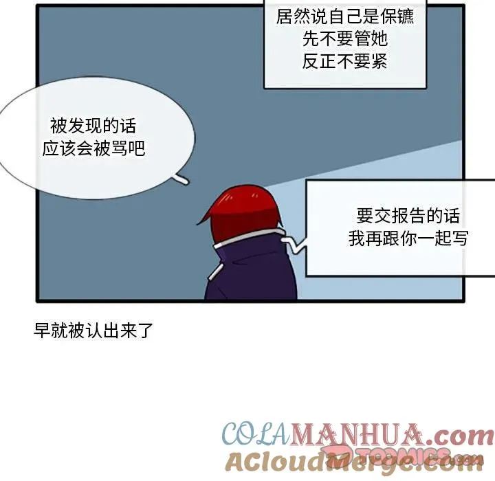 110 第15页