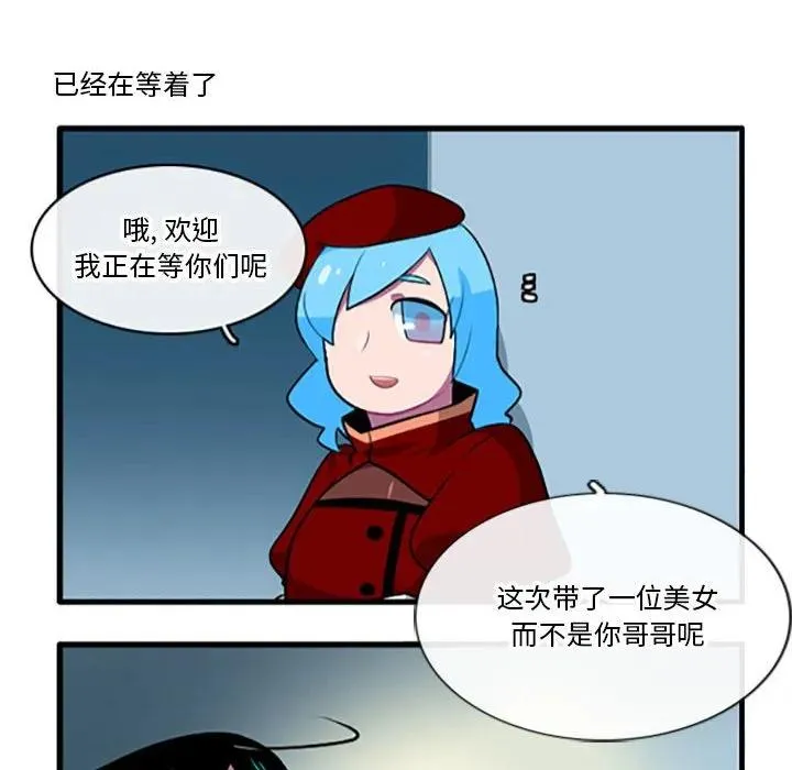 110 第16页