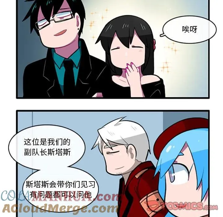 110 第17页