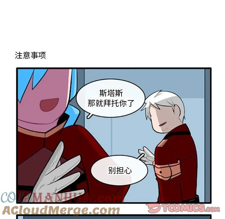 110 第19页