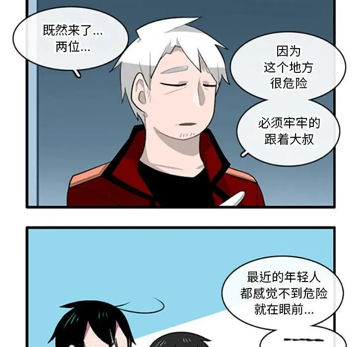 110 第20页