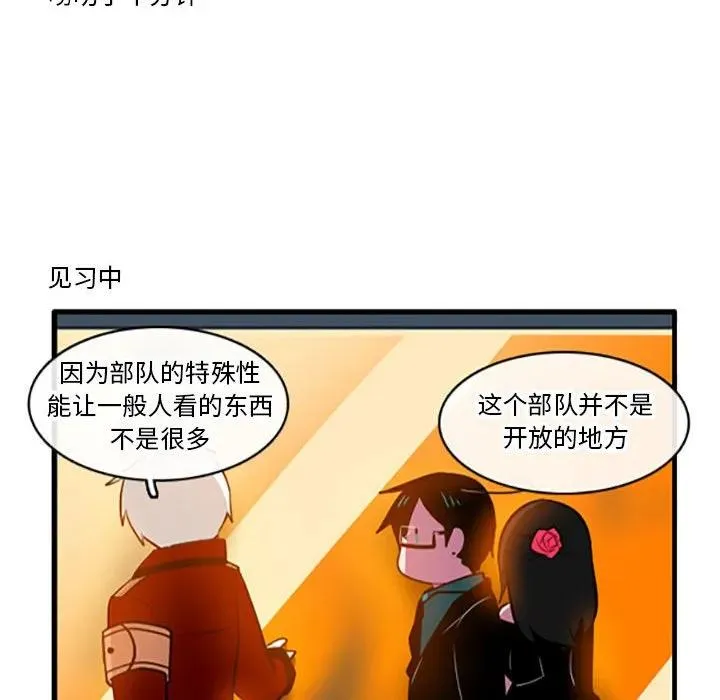 110 第22页