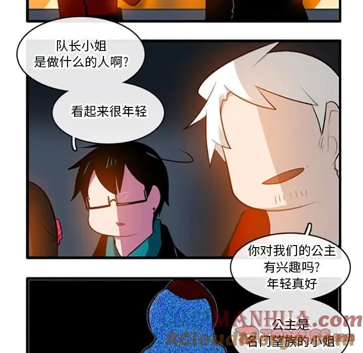 110 第23页