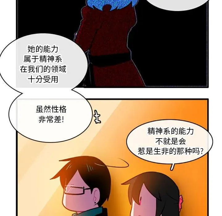 110 第24页