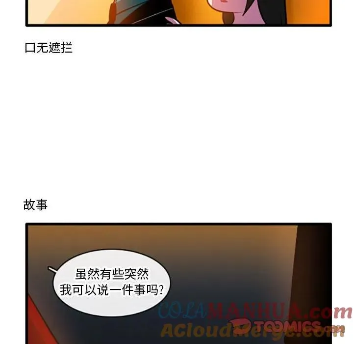 110 第25页