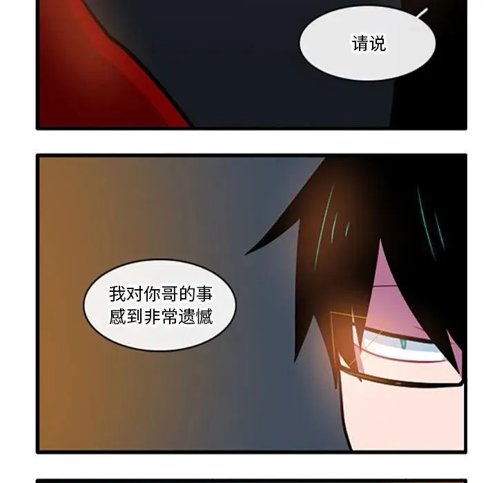 110 第26页
