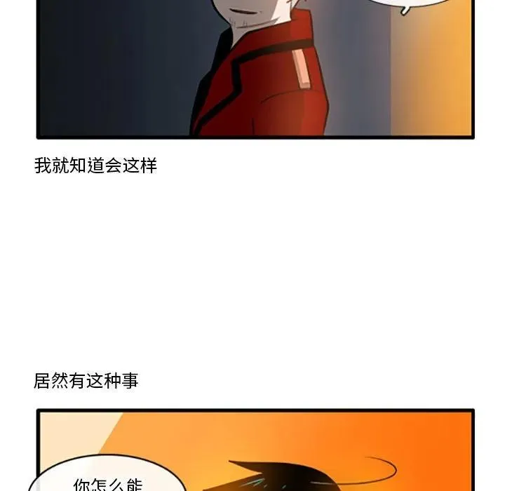 110 第28页