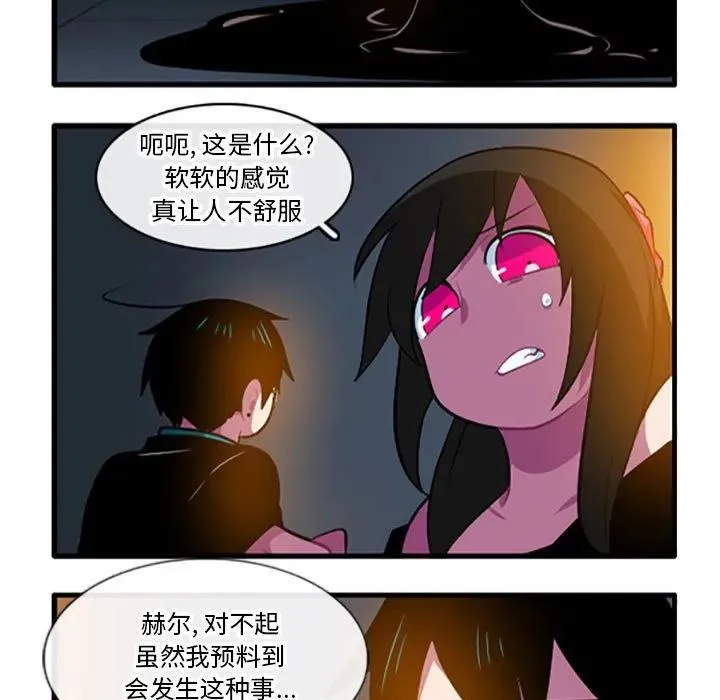110 第30页