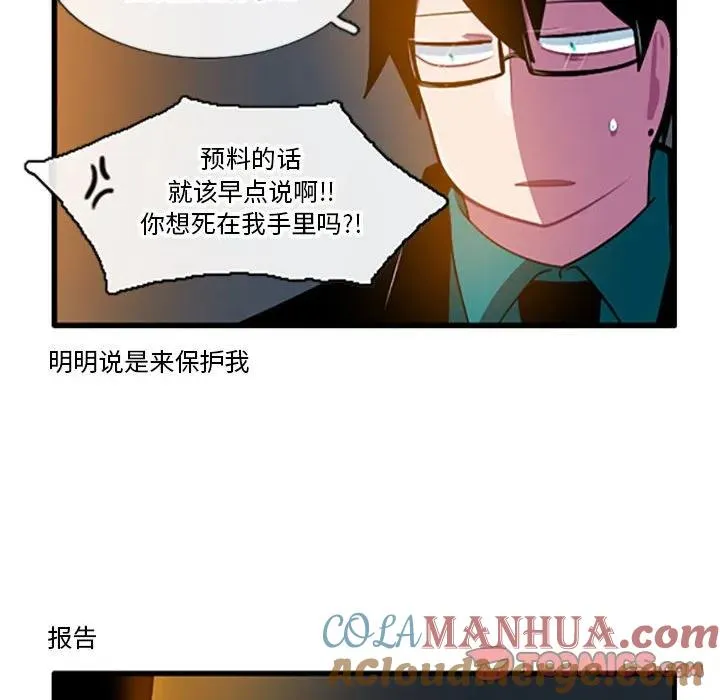 110 第31页
