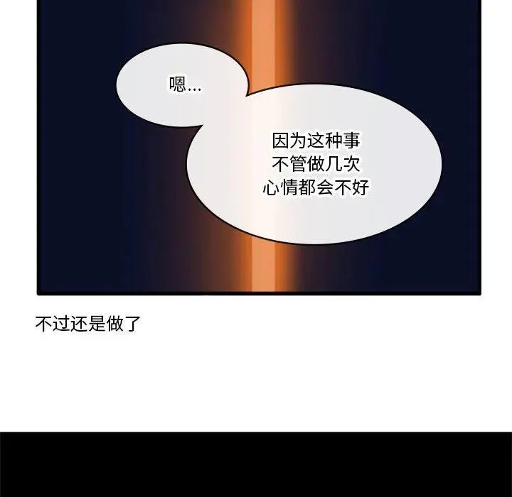 110 第34页