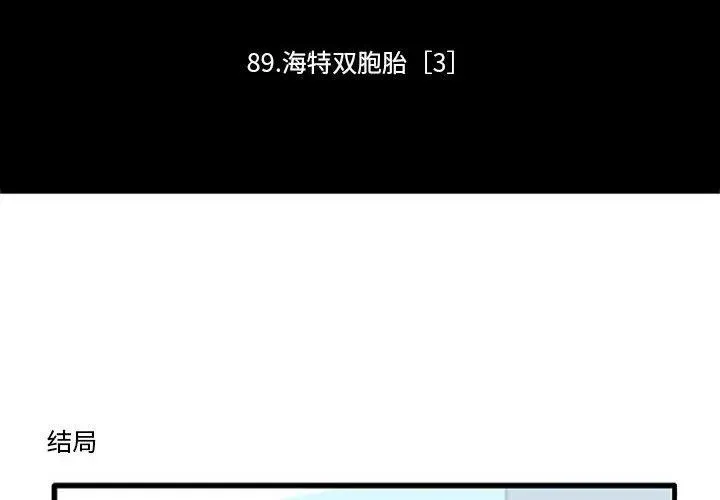 111 第2页