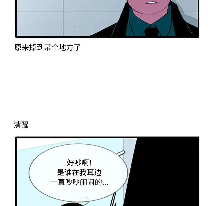 111 第6页