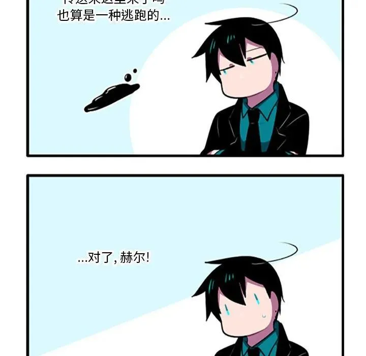 111 第10页