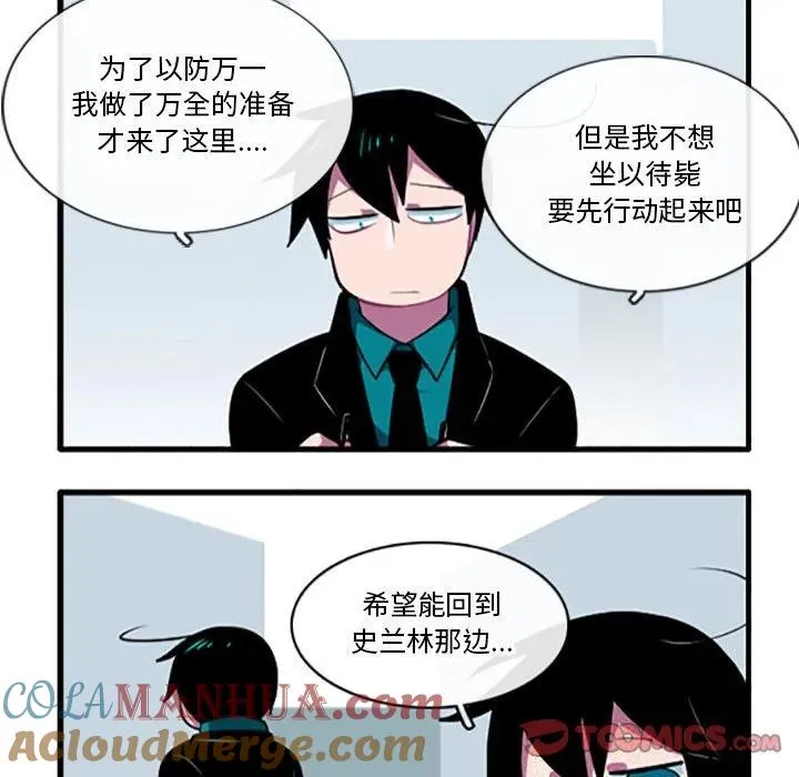 111 第13页