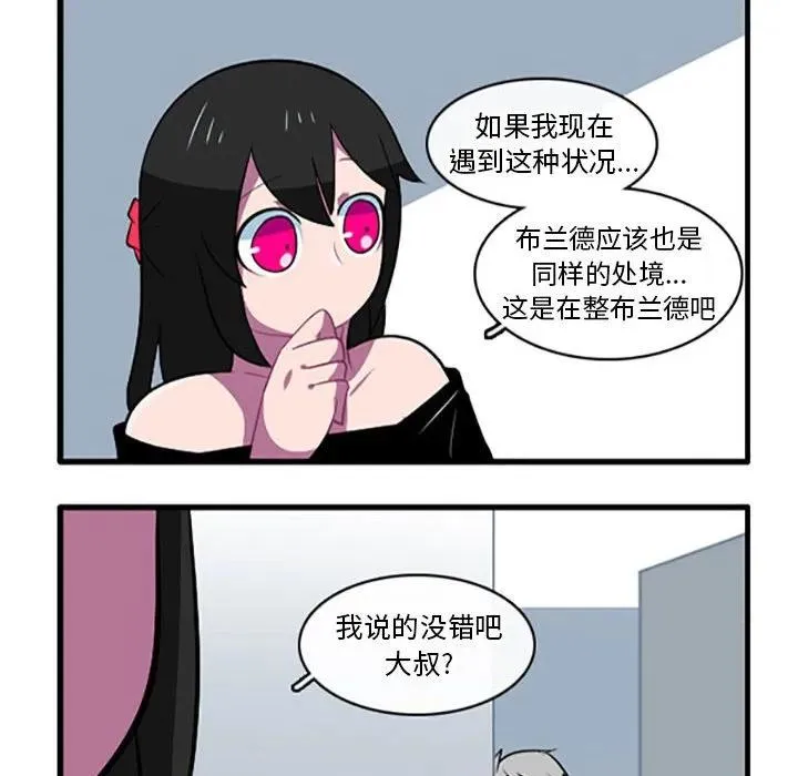 111 第20页