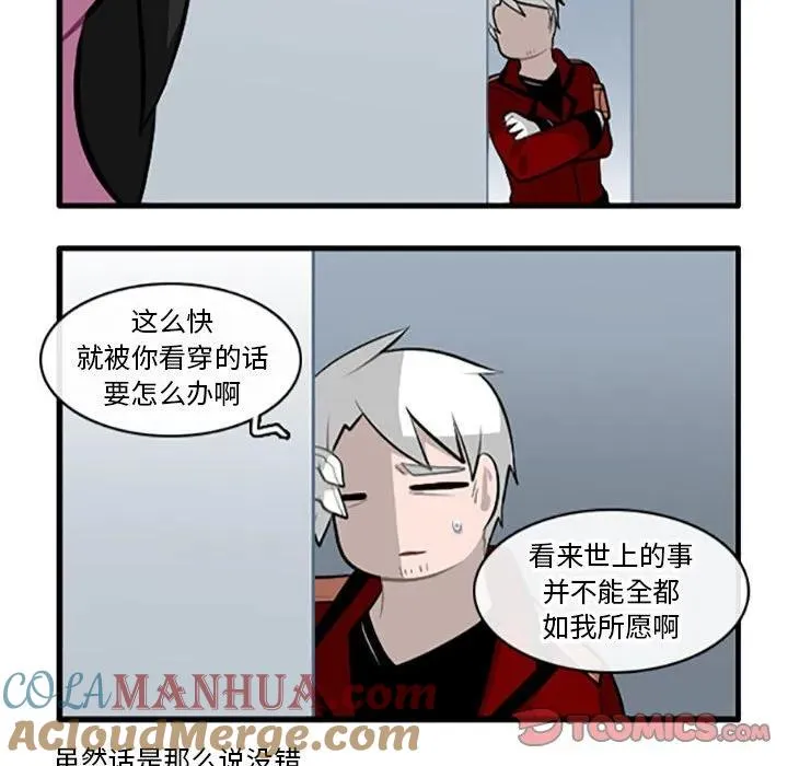 111 第21页